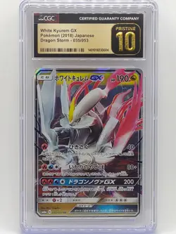 Pokemon 2018 Japanese Dragon Storm (Majesty) White Kyurem GX CGC 10 Pristine! 🪙 - Image 1