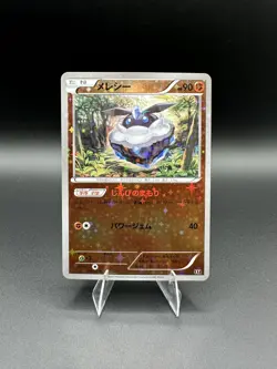 Pokemon: Carbink 065/171 Reverse Holo The Best of XY Japanese MINt - Image 1