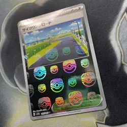 Cycling Road 165/165 Master Ball Reverse Holo -Pokemon 151 sv2a Japanese TCG - Image 4