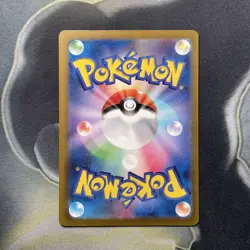 Cycling Road 165/165 Master Ball Reverse Holo -Pokemon 151 sv2a Japanese TCG - Image 5