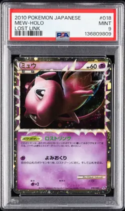 2010 POKEMON JAPANESE LOST LINK #018 MEW-HOLO LOST LINK PSA 9 MINT - Image 1