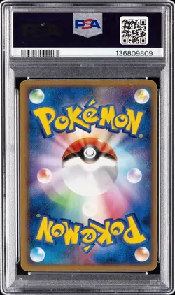2010 POKEMON JAPANESE LOST LINK #018 MEW-HOLO LOST LINK PSA 9 MINT - Image 2