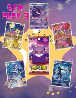 Pokemon TCG Chinese Horizons Gem Pack VOL3 CBB3C Booster Box Sealed [US STOCK] - Image 3