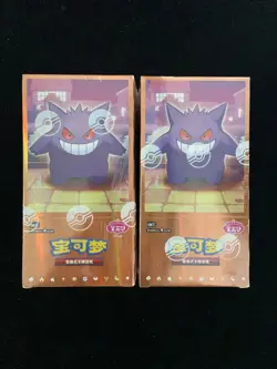 Lot 2 Pokemon Chinese Horizons Gem Pack VOL3 CBB3C Booster Box Sealed US Stock - Image 2