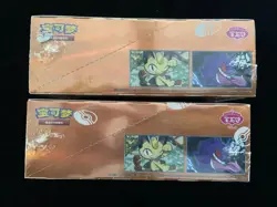 Lot 2 Pokemon Chinese Horizons Gem Pack VOL3 CBB3C Booster Box Sealed US Stock - Image 3