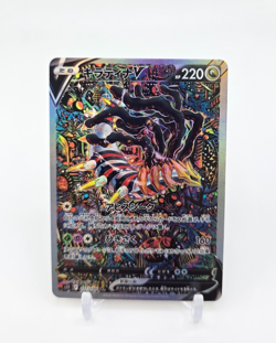 Custom Japan HOLO Giratina Card Giratina V Japanese READ DESCRIPTION BELOW - Image 1