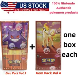 Lot 2 Booster Box Pokemon Chinese Horizons Gem Pack vol 3 & 4 Sealed [US STOCK] - Image 1