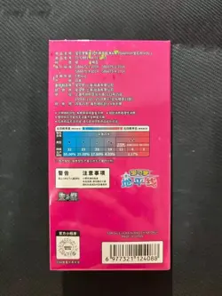 Pokemon TCG S-Chinese Horizons Gemstone Gem Pack Booster Box CBB1C Sealed 4*15PK - Image 3