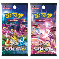 2 Jumbo Packs Pokemon Chinese Nine Colors Gathering Eevee Heroes US STOCK CS4a/b - Image 2