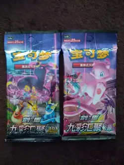 2 Jumbo Packs Pokemon Chinese Nine Colors Gathering Eevee Heroes US STOCK CS4a/b - Image 3