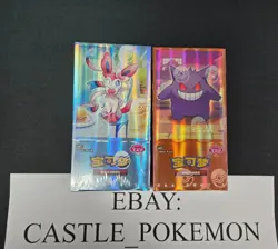Lot 2 Booster Box Pokemon TCG Chinese Horizons Gemstone Gem Pack vol 2 3 Sealed - Image 1