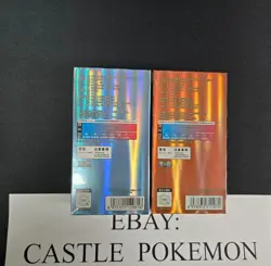 Lot 2 Booster Box Pokemon TCG Chinese Horizons Gemstone Gem Pack vol 2 3 Sealed - Image 2