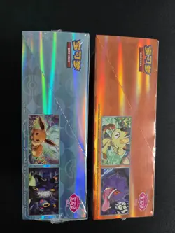 Lot 2 Booster Box Pokemon TCG Chinese Horizons Gemstone Gem Pack vol 2 3 Sealed - Image 3