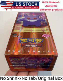 USA STOCK Pokemon Gem Pack Vol.3 S-Chinese Booster Box CBB3C without Shrink Wrap - Image 1