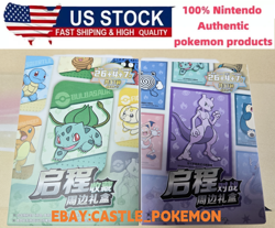 2025 Lot 2 Pokemon Chinese Exclusive Departure Collect Peripheral Journey Battle - Image 1