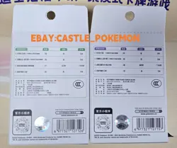 2025 Lot 2 Pokemon Chinese Exclusive Departure Collect Peripheral Journey Battle - Image 2