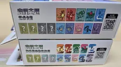 2025 Lot 2 Pokemon Chinese Exclusive Departure Collect Peripheral Journey Battle - Image 4