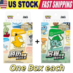 Lot 2 Pokemon Chinese Journey Collection Peripheral Exclusive Gift Box Sealed - Image 1