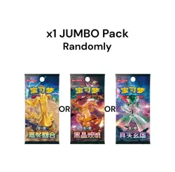 Lot 2 Pokemon Chinese Journey Collection Peripheral Exclusive Gift Box Sealed - Image 3