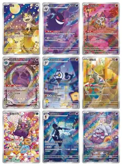 Lot 2 Booster Box Pokemon Chinese Horizons Gem Pack vol 3 & 4 Sealed for ho**ndr - Image 3