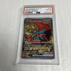 PSA 10 Roaring Moon ex SAR 218/187 Terastal Festival sv8a Pokemon Card Japanese - Image 1