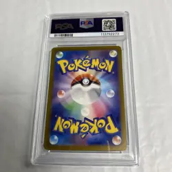 PSA 10 Roaring Moon ex SAR 218/187 Terastal Festival sv8a Pokemon Card Japanese - Image 2