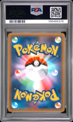 2015 POKEMON JAPANESE XY BLUE SHOCK 1ST EDITION #063 FULL ART/M MEWTWO EX PSA 8 - Image 2