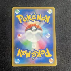 The Pokemon Company Pikachu & Zekrom GX TAG TEAM GX SM9 031/095 RR Holo JP 2018 - Image 2