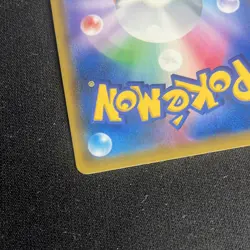 The Pokemon Company Pikachu & Zekrom GX TAG TEAM GX SM9 031/095 RR Holo JP 2018 - Image 3