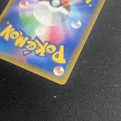 The Pokemon Company Pikachu & Zekrom GX TAG TEAM GX SM9 031/095 RR Holo JP 2018 - Image 4