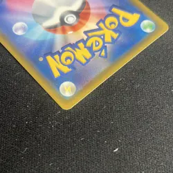 The Pokemon Company Pikachu & Zekrom GX TAG TEAM GX SM9 031/095 RR Holo JP 2018 - Image 5