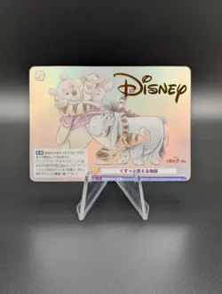 2023 Disney 100 Weiss Schwarz Blau Winnie The Pooh STAMPED #DSY/01B-024D JPN - Image 1