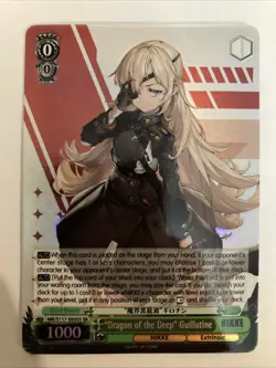 Weiss Schwarz Nikke "Dragon Of The Deep" Guillotine NIK/S117-E035S SR NM English - Image 1