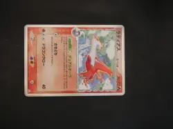 Latias 010/052 Holo 1st Ed. Delta Species Holon Phantom Japanese Pokemon Card - Image 4