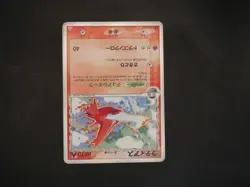 Latias 010/052 Holo 1st Ed. Delta Species Holon Phantom Japanese Pokemon Card - Image 5