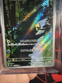 CGC PRISTINE 10 Psyduck 175/165 Japanese Pokemon TCG Card 151 - Image 3
