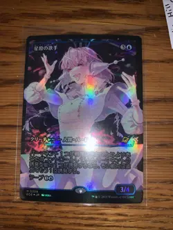 Starfield Vocalist (0359) Showcase - Foil NM - Japanese - MTG - EOE - Image 1