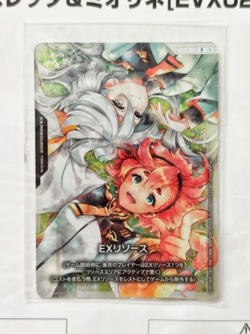 Gundam Card Game BANDAI Fest Suletta Miorine Playmat Promo Card Set JP - NEW - Image 2
