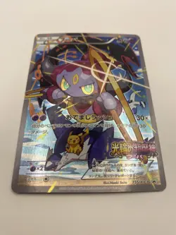 Hoopa Promo 155/XY-P Pokemon Card Japanese 11261 - Image 3