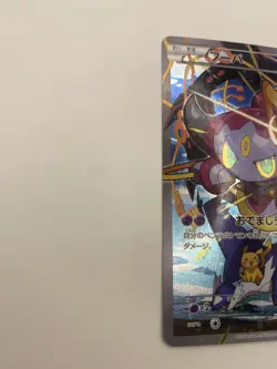 Hoopa Promo 155/XY-P Pokemon Card Japanese 11261 - Image 5