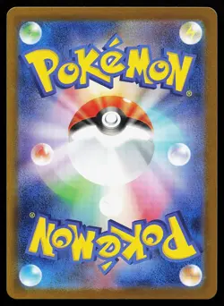 Joltik 113/086 Art Rare SV11W: White Flare Pokemon Card - Image 2