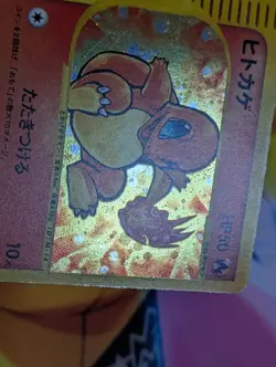 Charmander 004/018 McDonald's Promo 2002 Holo e Series Japanese Pokemon Card - Image 3