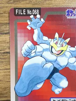 Pokemon Carddass Card Machamp File No.68 Bandai Pocket Monsters 1997 Japan - Image 3