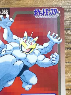 Pokemon Carddass Card Machamp File No.68 Bandai Pocket Monsters 1997 Japan - Image 4