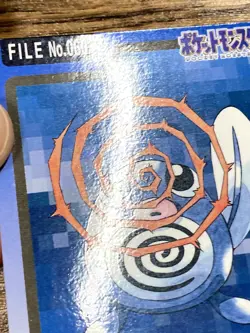 Pokemon Carddass Card Poliwag File No. 60 Bandai Pocket Monsters 1997 Japan - Image 4