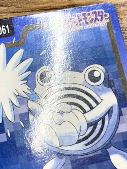 Pokemon Carddass Card Poliwhirl File No. 61 Bandai Pocket Monsters 1997 Japan - Image 5