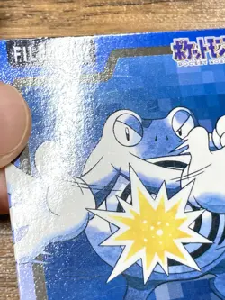 Pokemon Carddass Card Poliwrath File No. 62 Bandai Pocket Monsters 1997 Japan - Image 4