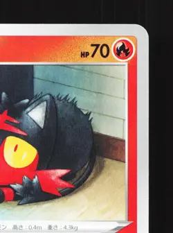 Litten 015/098 Paradigm Trigger NM Japanese Pokemon Card TCG - Image 3