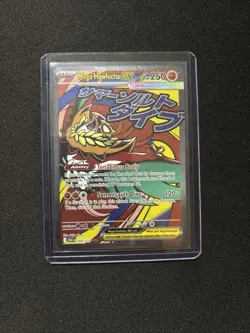 Mega Hawlucha ex 268/217 SIR Full Art Ascended Heroes Pokemon Card - Image 1
