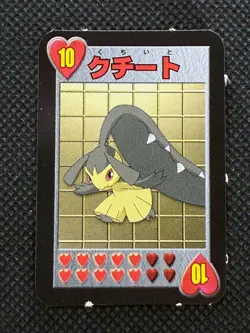 Pokemon Mawile 10 of Hearts Advanced Generation Battle Mini Playing Card - Image 1